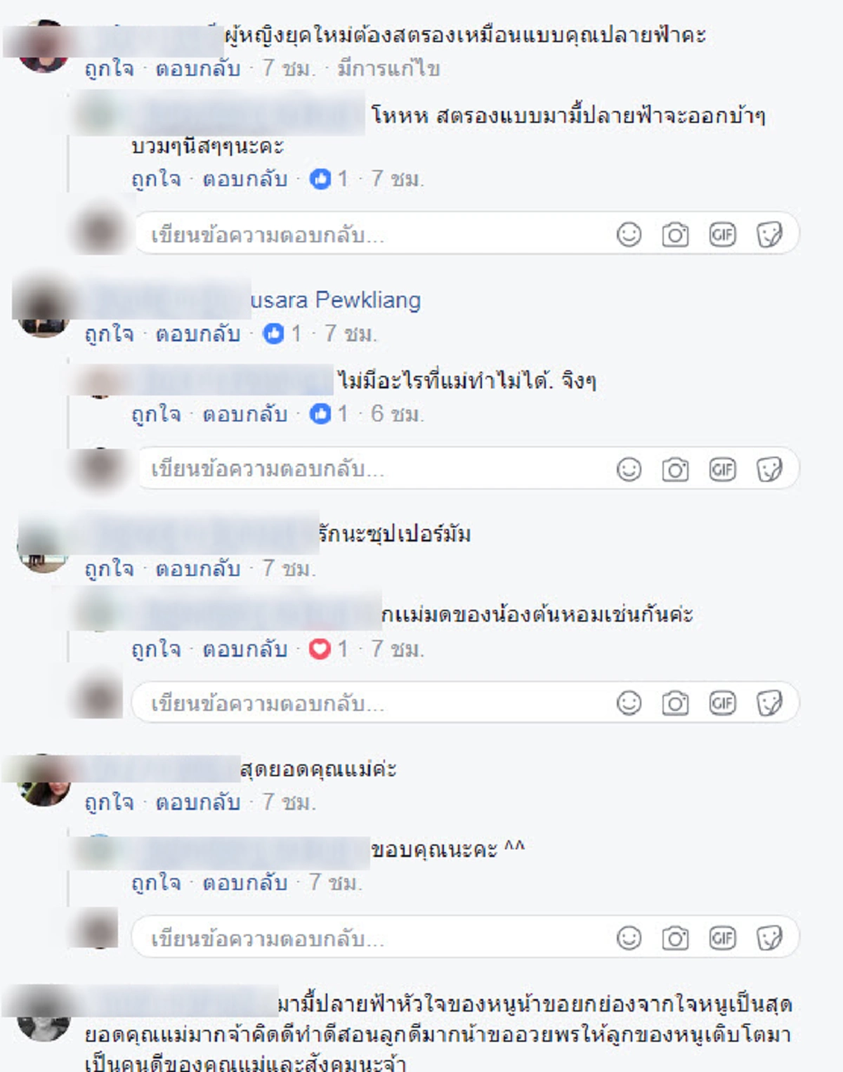 ไม่มีพ่อให้ไหว้ !?!? สุดประทับใจ "มนุษย์แม่" แปลงร่างเป็นพ่อตามสไตล์ Single Mom ...ยิ่งอ่านยิ่งกินใจ ทุ่มเทสุดๆเพื่อไม่ให้ลูกรู้สึกขาด