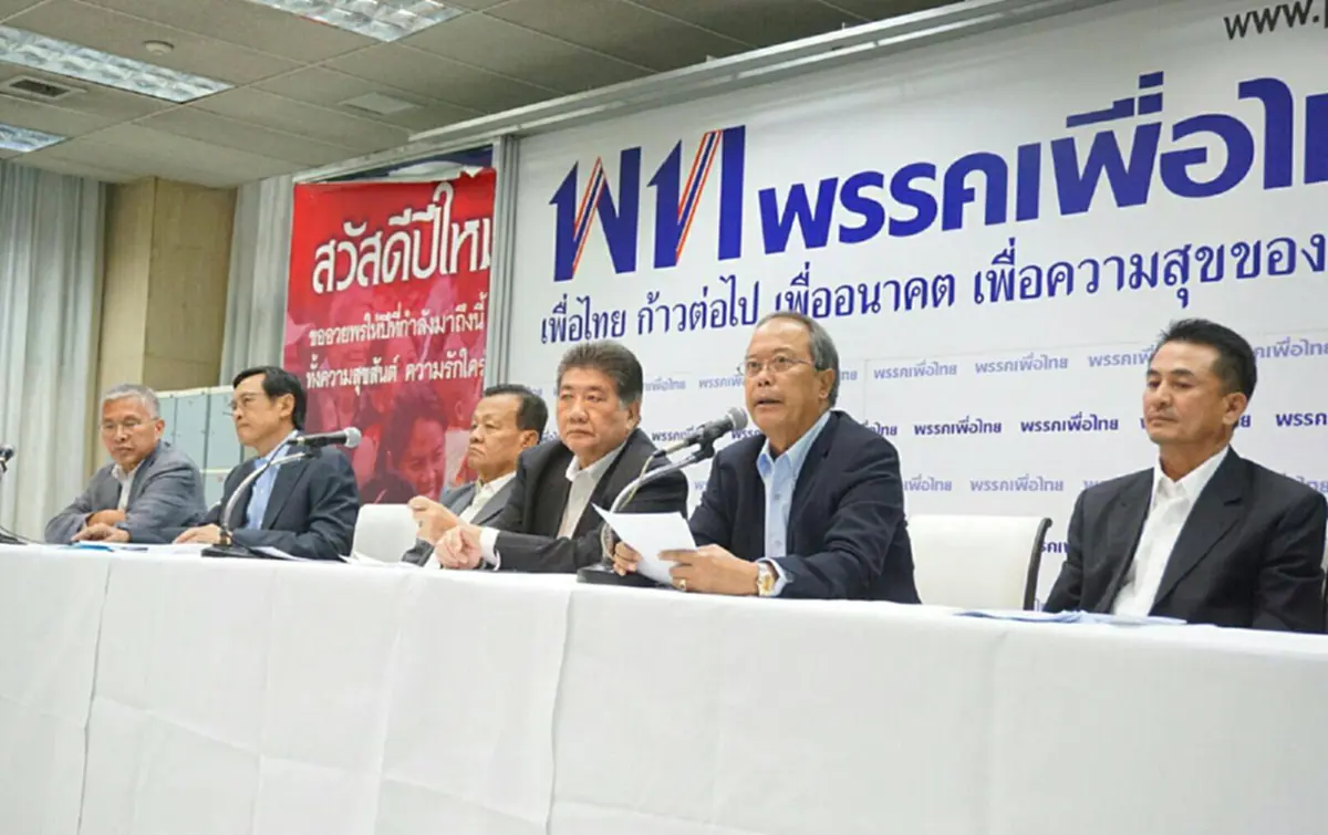 แบะท่าออกมาจนได้!!เพื่อไทยร่อนแถลงการณ์ฉะ"คสช.-รัฐบาล-แม่น้ำ 5 สาย"สมคบคิดล้มปชต.4ปีแก้ปัญหาไม่ได้หมดความชอบธรรมต่อไป