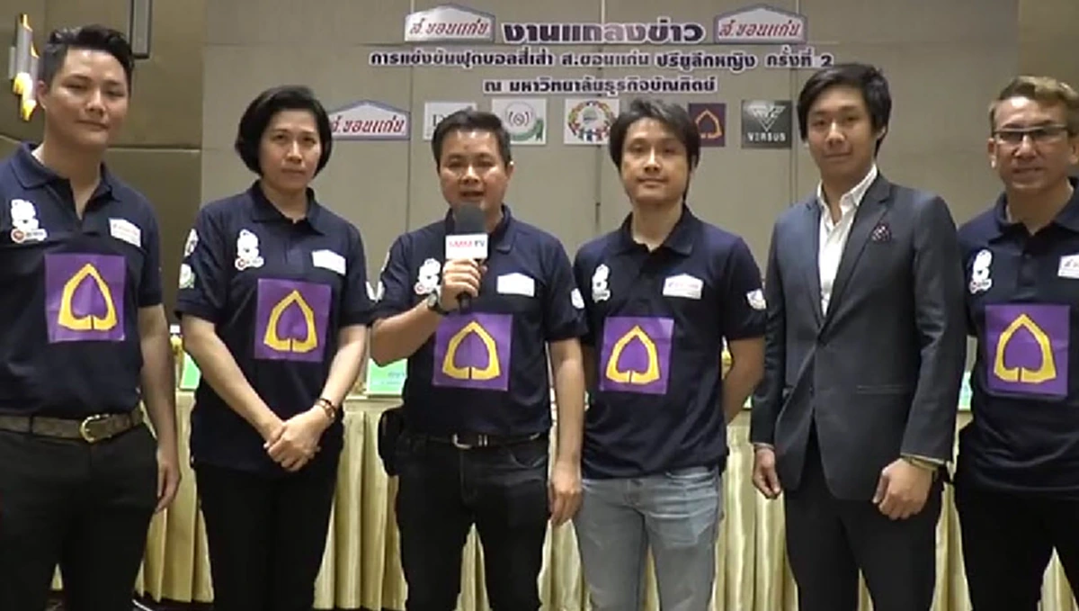 เดือดแน่!! "ปรียูลีกหญิง 2018" ... พร้อมแล้วฟุตบอลหญิง 4 เส้า  เปิดสนามมรภ.สวนสุนันทาระเบิดแข้งม.ปทุมธานี #ศึกนี้ไม่มีใครยอมใคร??