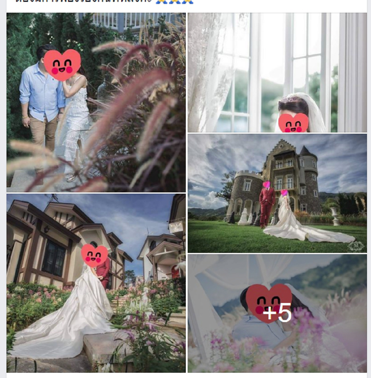 เถียงกันสนั่น เจ้าสาวโวยพรีเวดดิ้งไม่ดี ใช้วันแต่งไม่ได้ เจ้าของร้านงัดหลักฐานโชว์ ชาวเน็ตเม้นต์รัวเชียร์ร้านถ่ายรูป