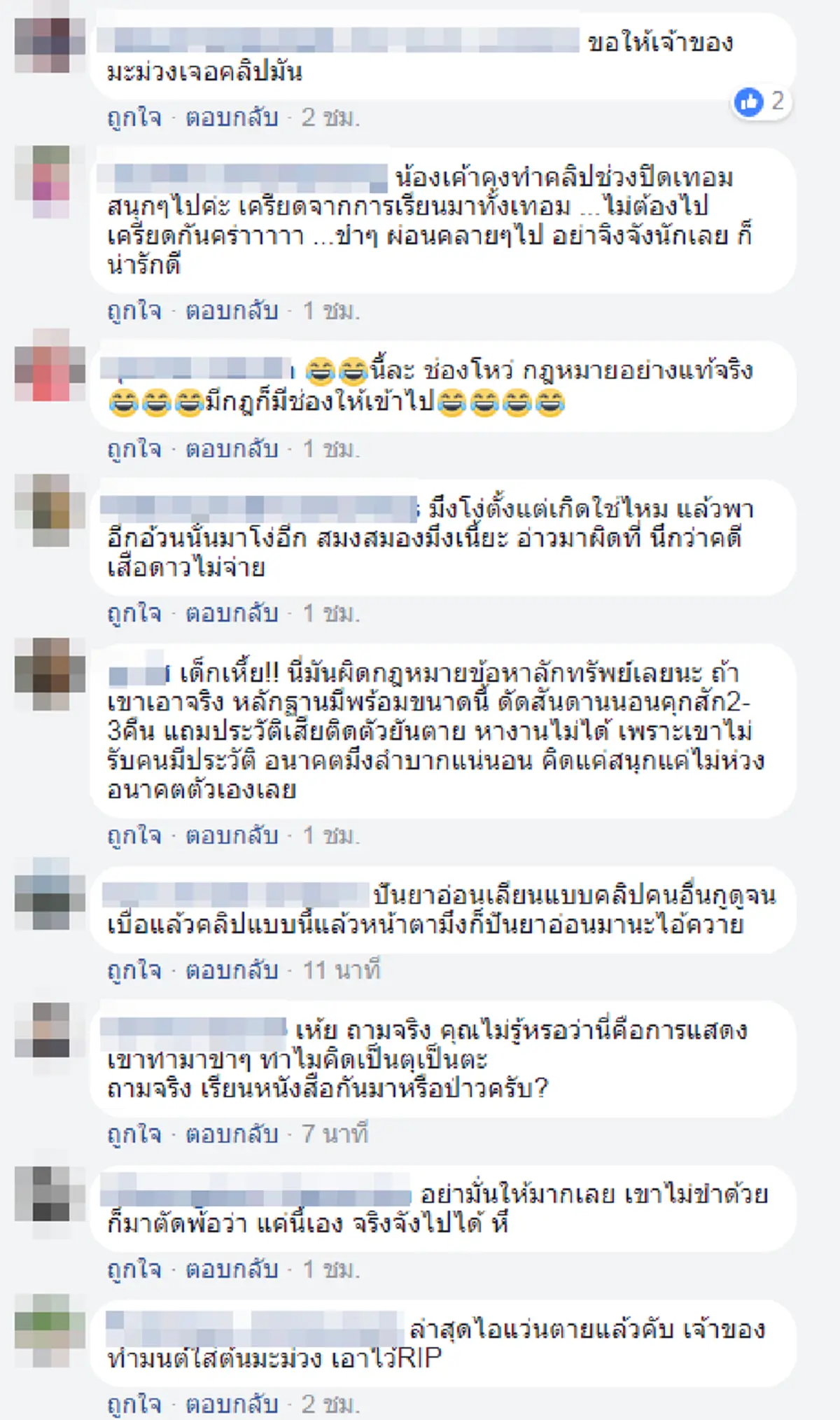 เล่นงี้จริงดิ!! โซเชียลเม้นต์กระหน่ำ หนุ่มปีนต้นมะม่วงข้างบ้าน เจ้าของติดป้ายห้ามเด็ด แต่ใช้วิธีอื่น..เอามานั่งกินสบายใจ  งานนี้อาจฮาไม่ออก