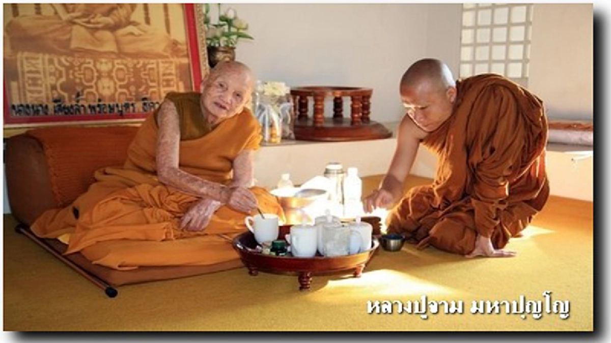 กรรมเก่าเล่นงาน!! ทำเอาเกือบตายก่อนได้บวช... หลวงปู่จามได้ "ยาสูตรพิศดาร" ของหลวงปู่ฝั้นช่วยไว้ พ้นเงื้อมมือมัจจุราชอย่างปาฏิหาริย์