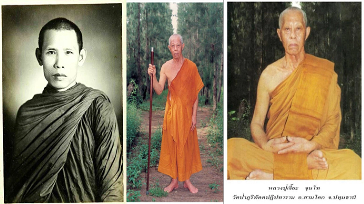 “หลวงปู่เจี๊ยะ” ยืนยัน เป็นถึงพระอริยะก็ยากหนีกรรมพ้น!!!... อาการอาพาธของหลวงปู่ที่เกิดจากวิบากกรรมที่เคยทำ แล้วต้องชดใช้