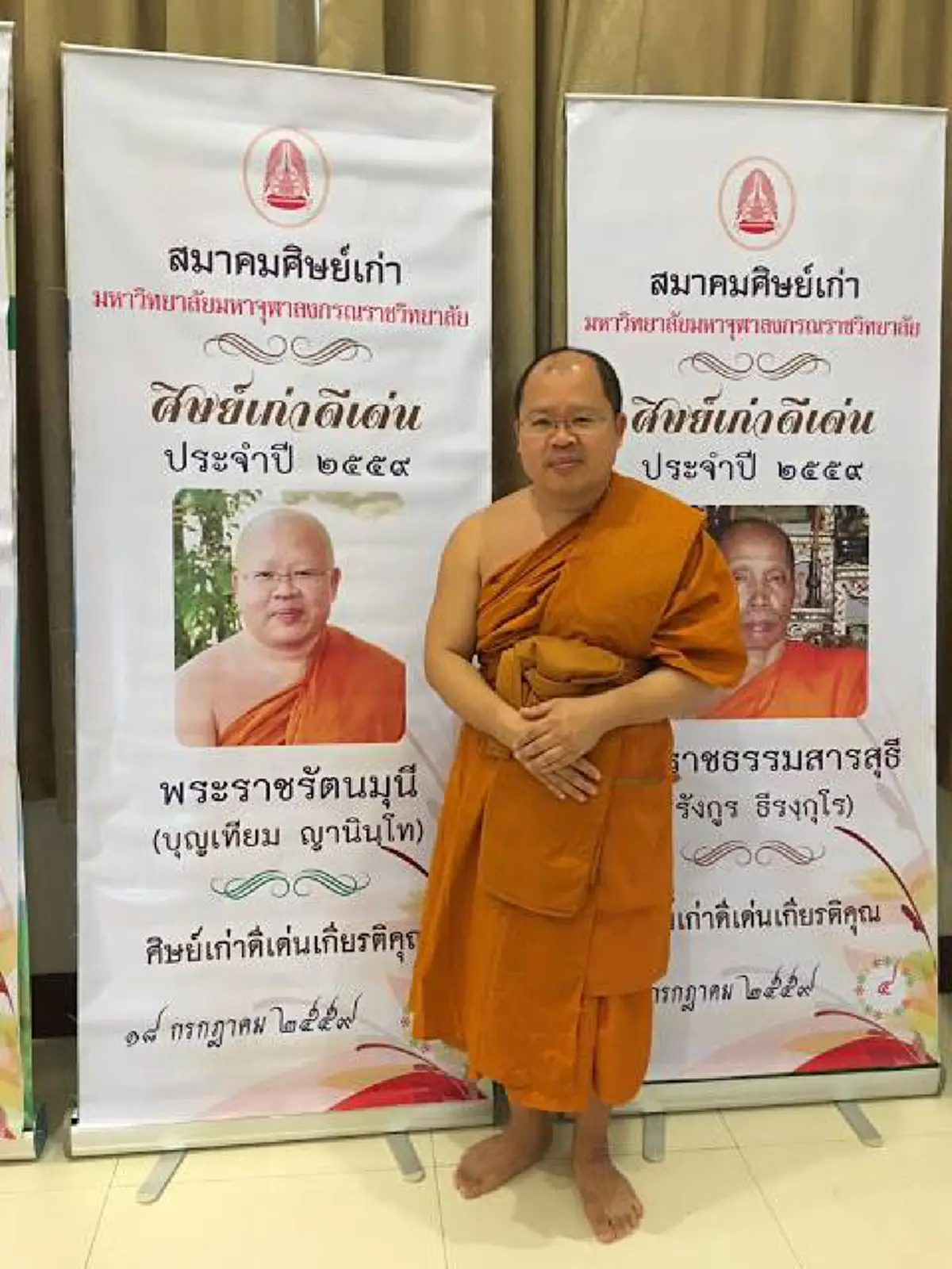 ไอ้พวกผีเปรต !?!? \"พระพุทธะอิสระ\" จัดหนักเจ้าคุณ วลีนี้เด็ด... มีแต่โจรเท่านั้นแหละ ที่จะปกป้องพวกโจรด้วยกัน