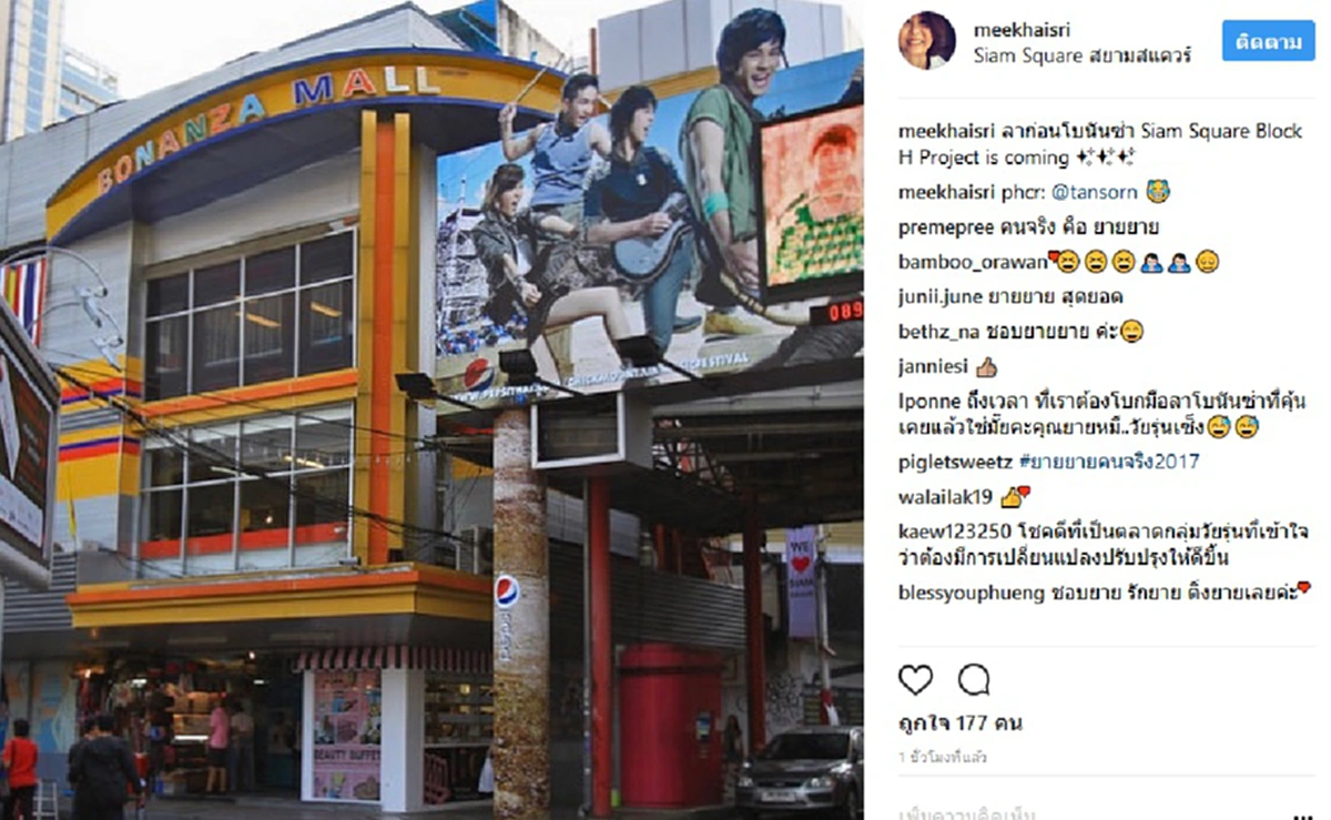 ความหมายอยู่ในถ้อยคำ!!ร้อนฉ่าเลยโพสต์ล่าสุด "คุณยายน้องปีใหม่" ชาวเน็ตฟันธงสื่อบทสรุปรักร้าว "แอฟ VS สงกรานต์" ??