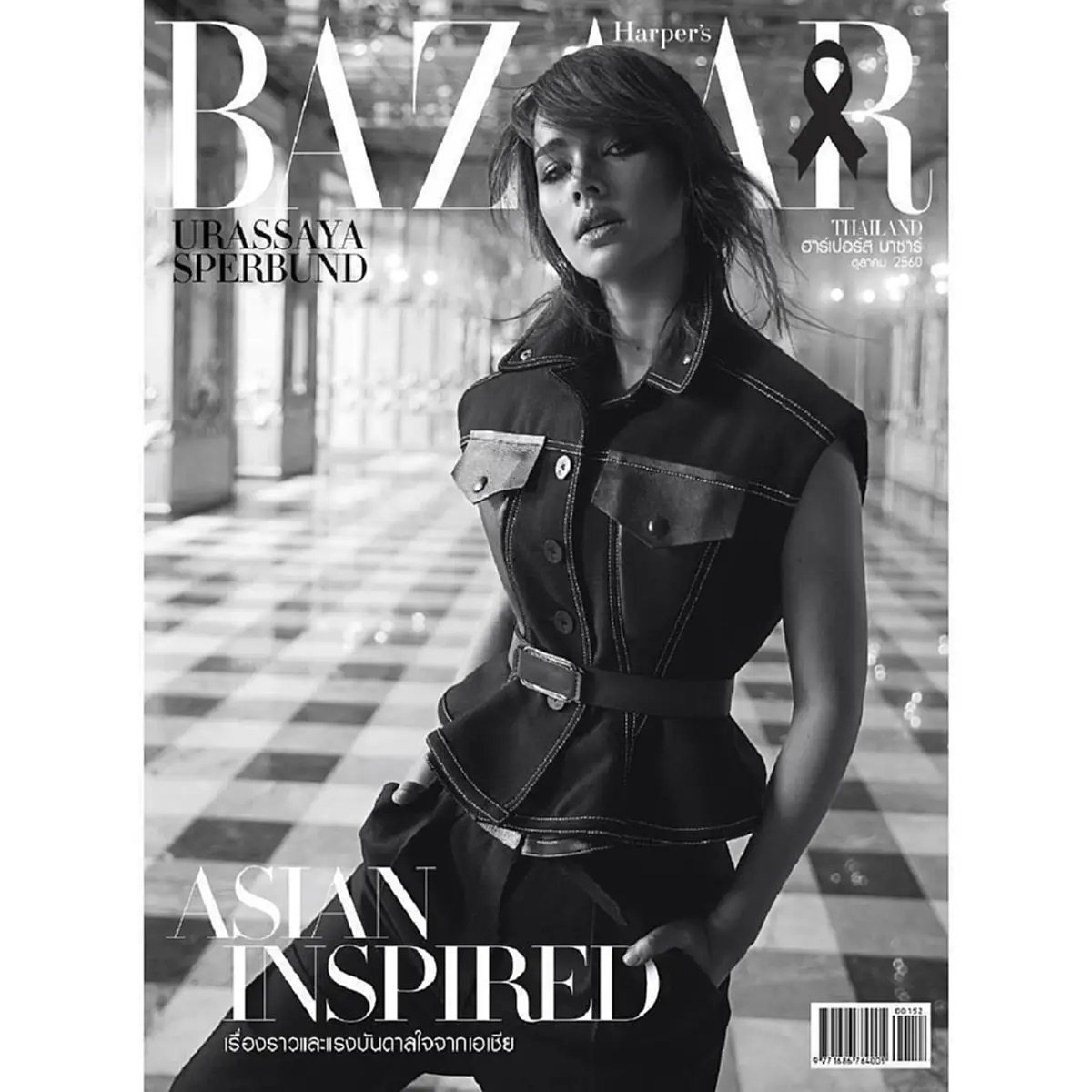 ปังมาก! "ญาญ่า อุรัสยา" ติด 1 ใน 11 ดาราตัวท็อป ที่แจ้งเกิดในวงการแฟชั่นระดับโลก! (รายละเอียด)