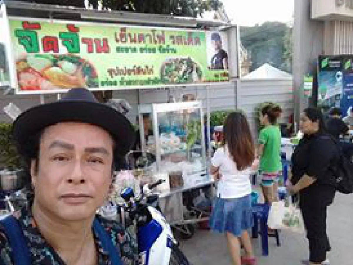 ช็อกวงการเพลง!! จำได้ไหม "ธันวา ราศีธนู"  หายหน้าไปนาน พร้อมข่าวลือ "ตกอับ" ล่าสุดเพื่อนพ้องแห่ให้กำลังใจ ผันตัวเองทำอาชีพนี้แลกเงิน? (คลิป)