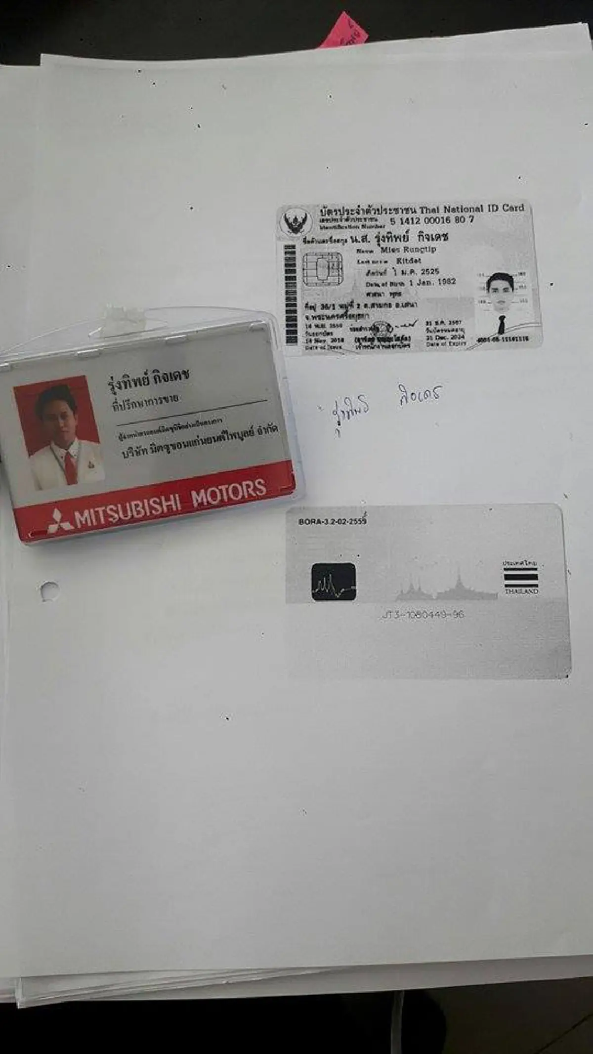 อุทาหรณ์เตือนใจคนซื้อรถ!! เหยื่อร้องถูกเซลล์ขายรถของโชว์รูมดัง เชิดเงินหนีกว่า 7 หมื่นบาทแถมปิดกั้นทุกช่องทางการติดต่อ