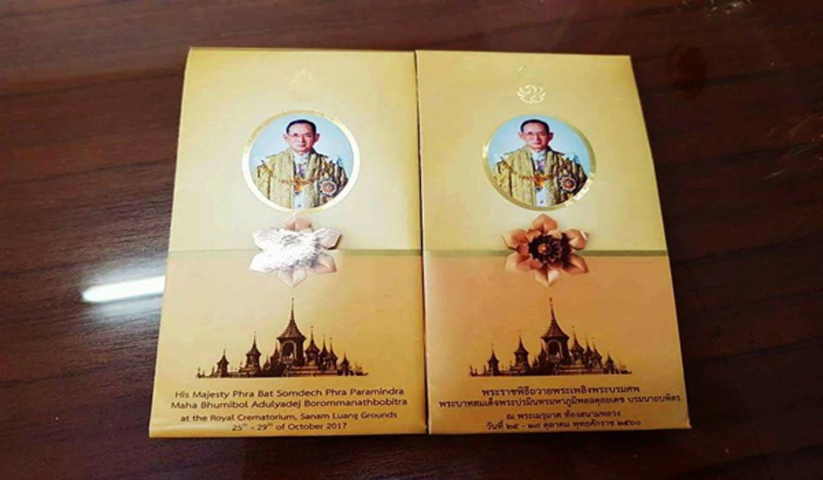 รู้แล้วบอกต่อ!! เซ็นทรัลฯ เลื่อนแจกแผ่นพับที่ระลึกงานพระราชพิธีฯ