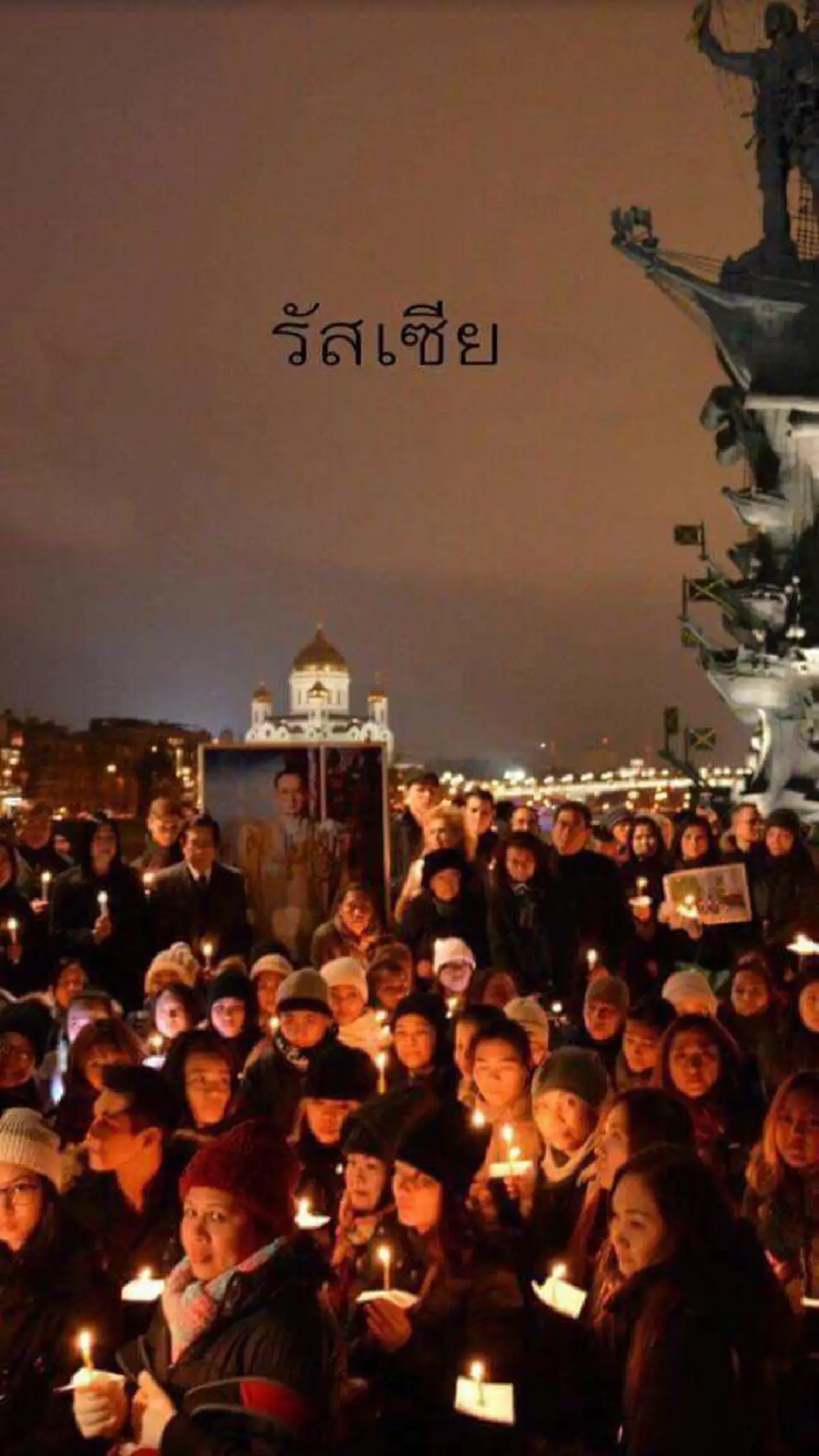สุดซาบซึ้งไม่ใช่แค่คนไทยเท่านั้น..ที่รักพ่อหลวง!! เปิดภาพ 15 ชาติ พสกนิกรร่วมถวายความอาลัย.. ในพระราชพิธีถวายพระเพลิงพระบรมศพฯ ในหลวงร.๙ (ชม