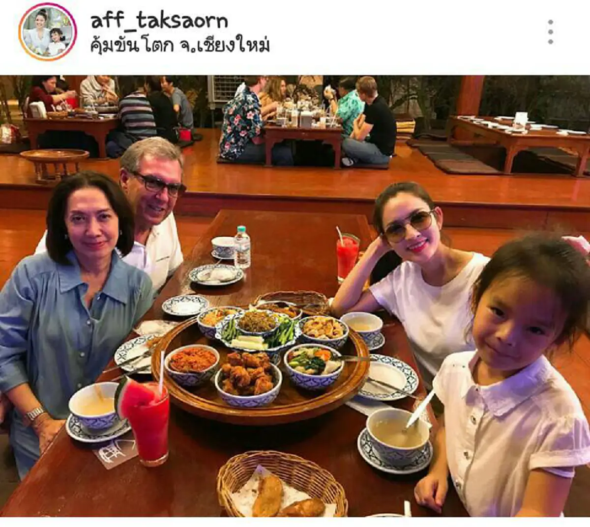\"แอฟ ทักษอร\" ไม่ปิดกั้นเรื่องหัวใจ แฟนคลับลุ้นรีเทิร์น \"สารวัตรอ๋อ\"