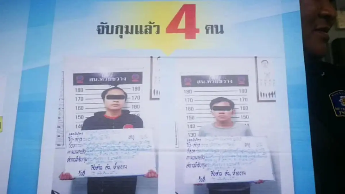 รวบแล้ว!!! แก๊งโจ๋ระยำ รุมสกรัม 2 พ่อลูกรปภ.ปางตาย! ที่เหลือเตรียมตัวมารับกรรม!?! (มีคลิป)