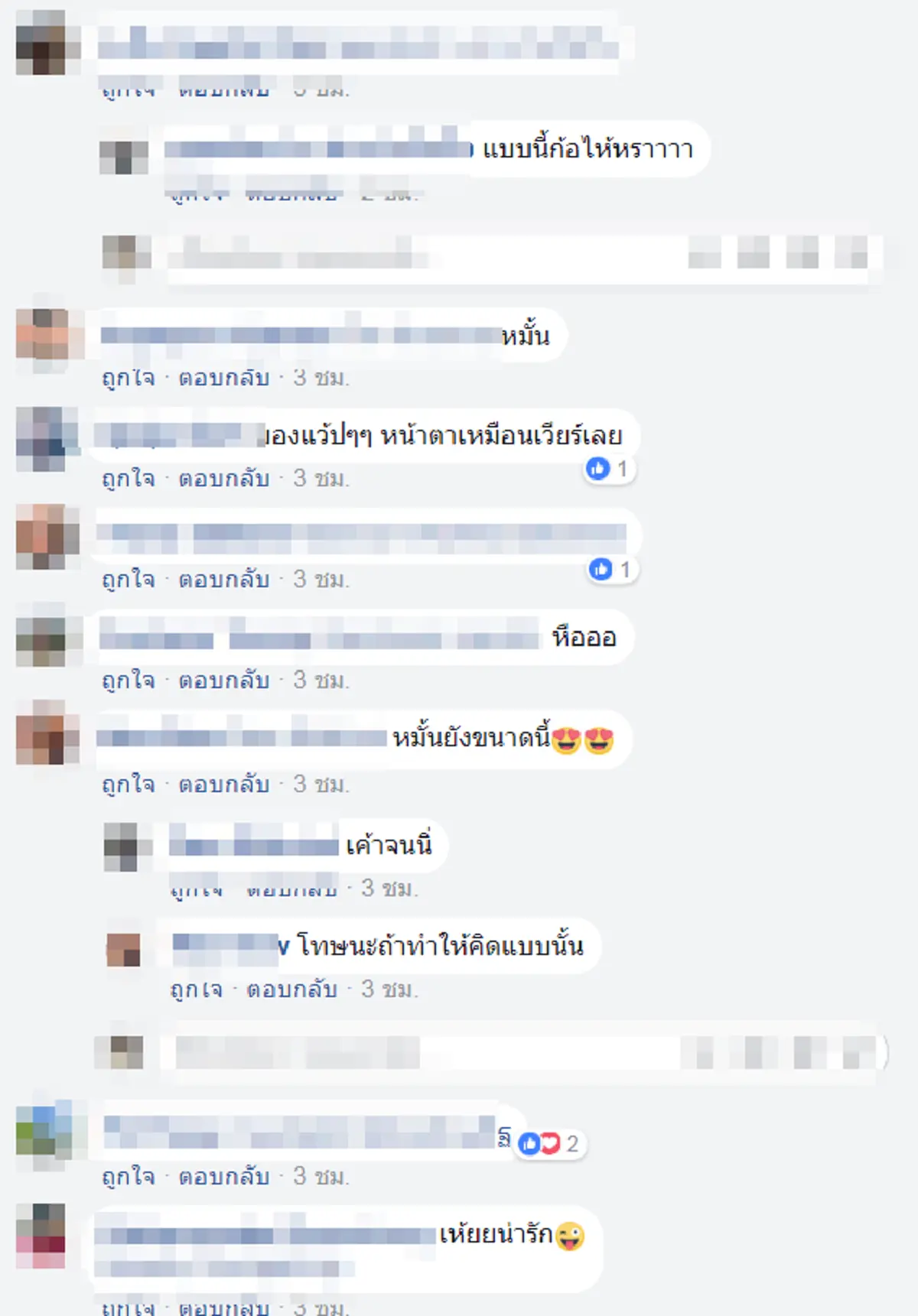 แชร์สนั่นโซเชียล..ฮาหนักมาก!! หนุ่มบุรีรัมย์ลงทุนขอหมั้นแฟนสาว เตรียมงานสุดอลังการ แต่กลับไม่มีฝ่ายหญิงมาร่วม ก่อนรู้ความจริงพีคเหลือเชื่อ!?