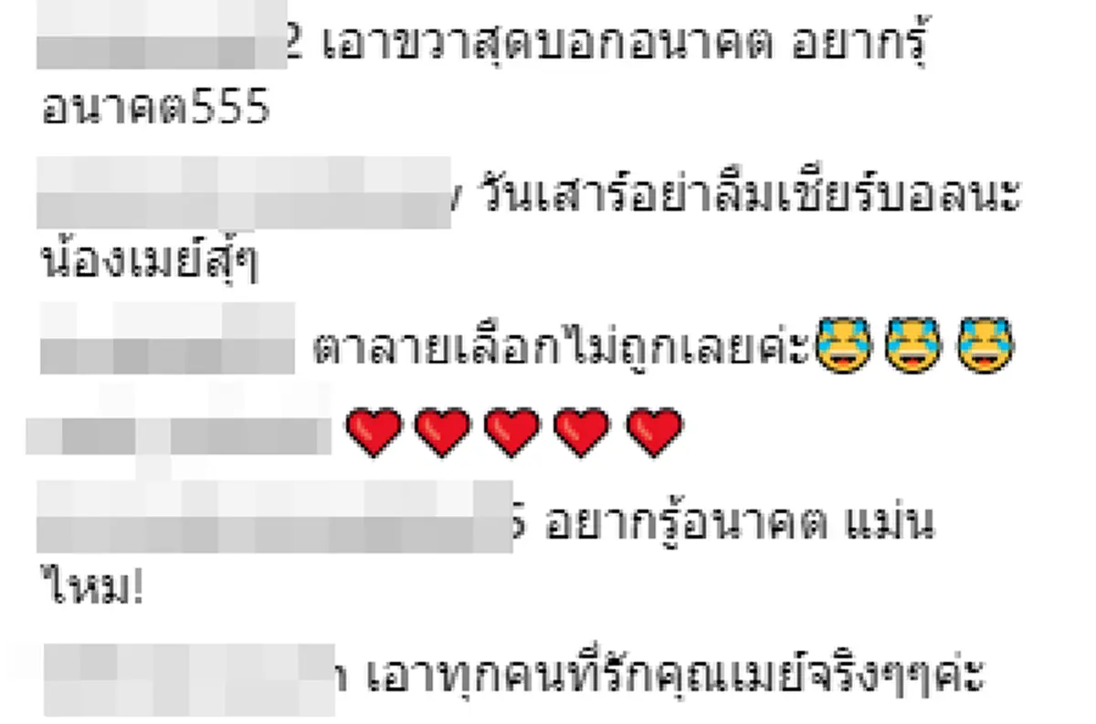สะเทือนถึงคนไกล!! "เมย์ พิชญ์นาฏ" เปิดตัวผู้ชาย 5 คน ที่สำคัญกับชีวิตสุดๆ ในตอนนี้ แต่ละคนโปรไฟล์ไม่ธรรมดา งานนี้แฟนคลับเชียร์ลุ้นมีรักใหม่