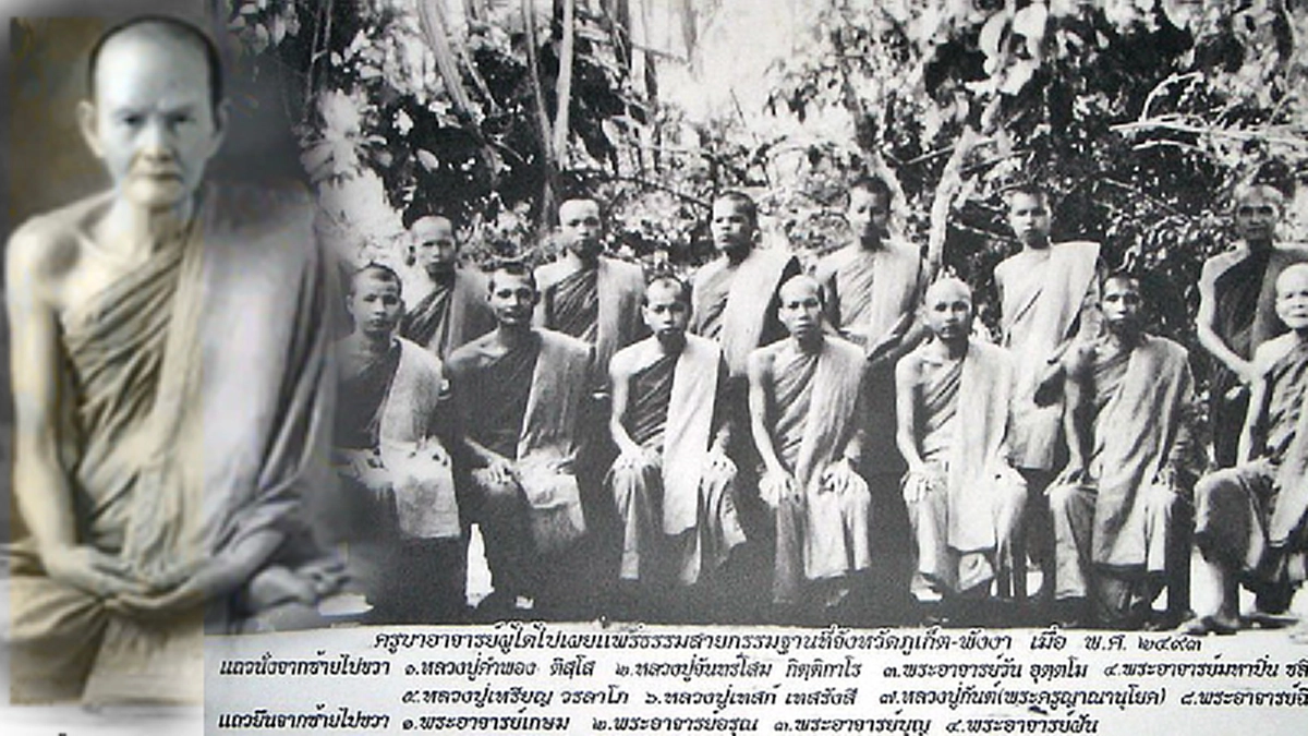 ในการอบรมสั่งสอนศิษย์ ของ หลวงปู่มั่น ความปรารถนาสูงสุดของท่านคืออะไร 