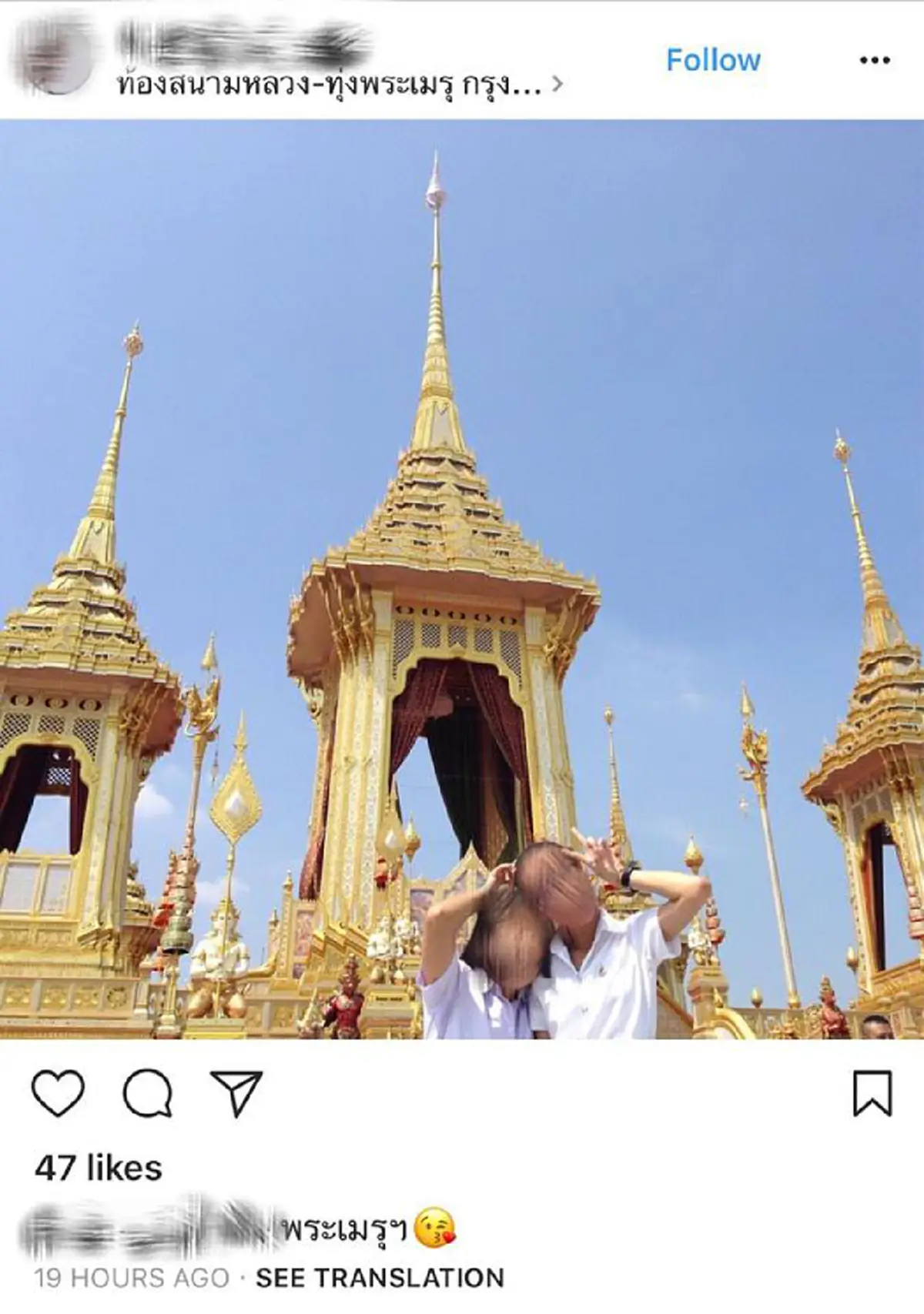 ไร้จิตสำนึก??!! เห็นเเล้วน่าเศร้าใจ.."นศ.สาว" ถ่ายรูป"ชู2นิ้ว"หน้าพระเมรุมาศ สุดไม่เหมาะสมไร้ความเคารพ!! รอบทดลองเข้าชมนิทรรศการวันเเรก(ภาพ)