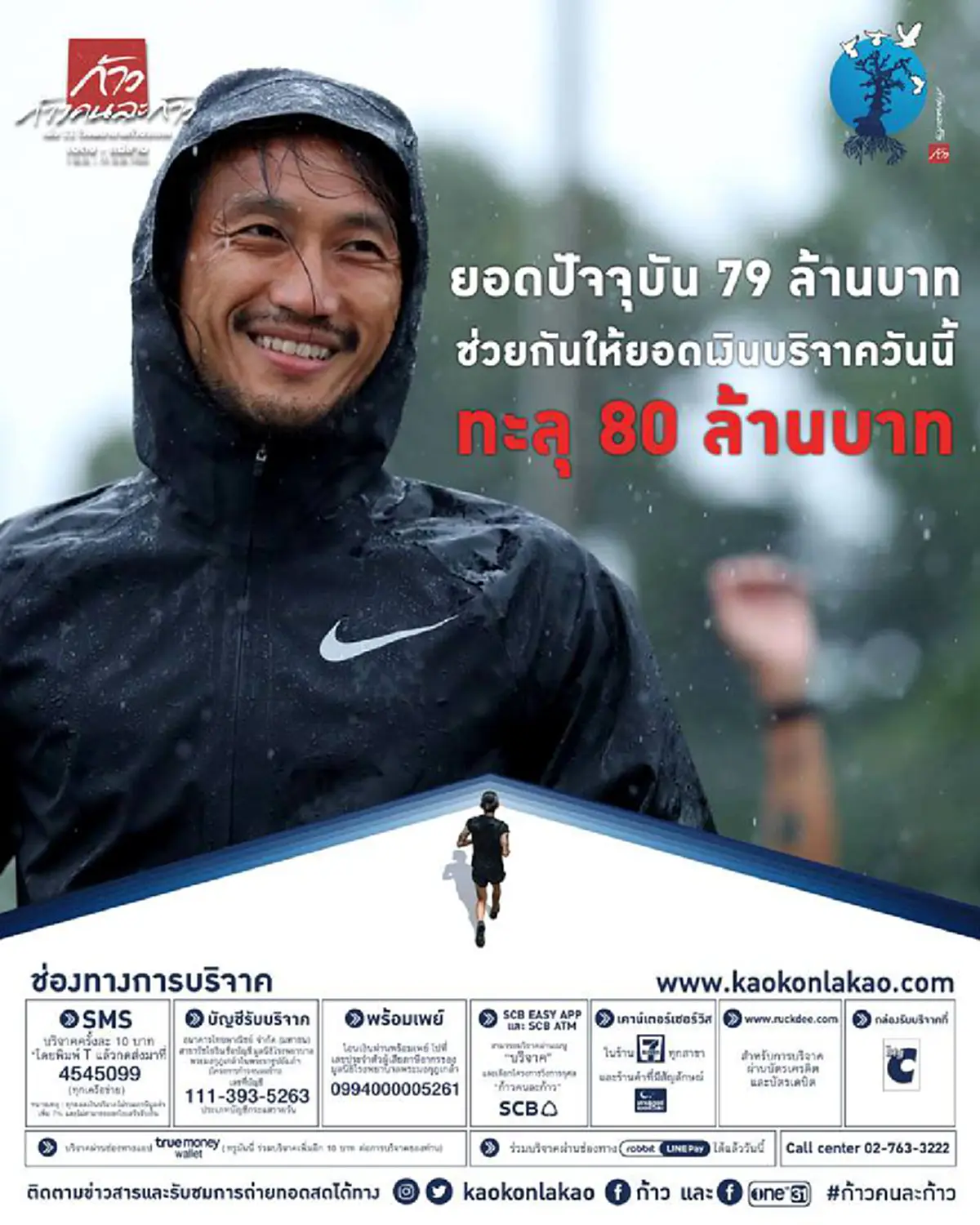 สุดจะบรรยาย!! โมเม้นต์ซึ้งๆประทับใจ "ตูน บอดี้สเเลม" เล่นกีตาร์ร้องเพลงกับ "เด็กหนุ่มปัตตานี"ด้วยบทเพลงที่เข้ากับช่วงเวลานี้ที่สุด!!(ชมคลิป)