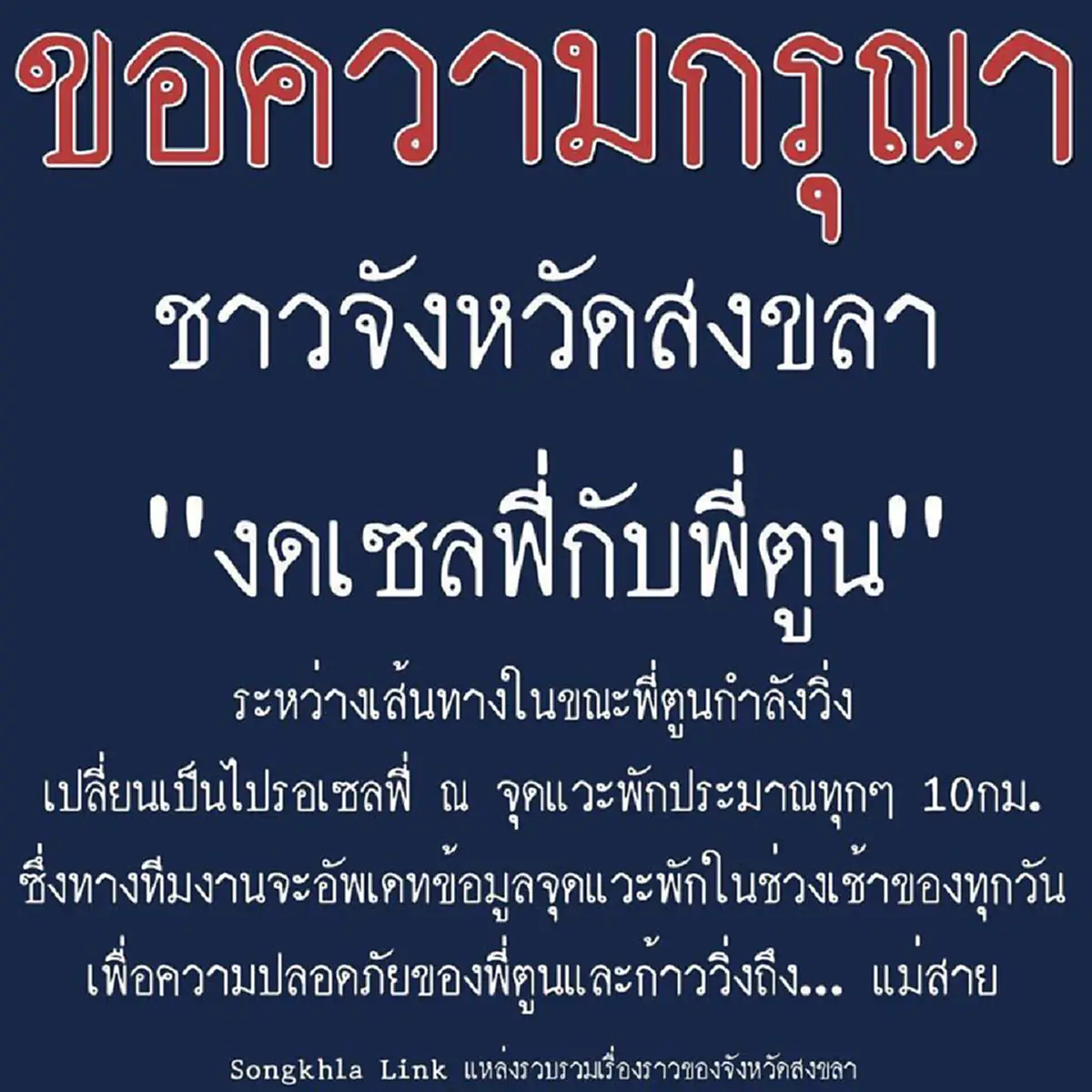สุดจะบรรยาย!! โมเม้นต์ซึ้งๆประทับใจ "ตูน บอดี้สเเลม" เล่นกีตาร์ร้องเพลงกับ "เด็กหนุ่มปัตตานี"ด้วยบทเพลงที่เข้ากับช่วงเวลานี้ที่สุด!!(ชมคลิป)
