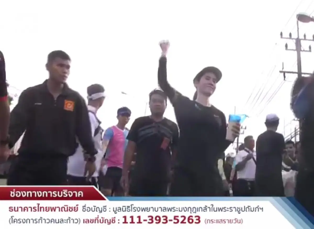 พี่ขอโทษนะ!! "สาวสวย"ใจสู้ อาสาวิ่งกับ"พี่ตูน"ครบระยะ จนบาดเจ็บ!! โพสต์ซึ้ง..ความเป็นสุภาพบุรุษของพี่ตูน..หลายๆคนคงอยากรู้ว่า"เธอ"เป็นใคร??