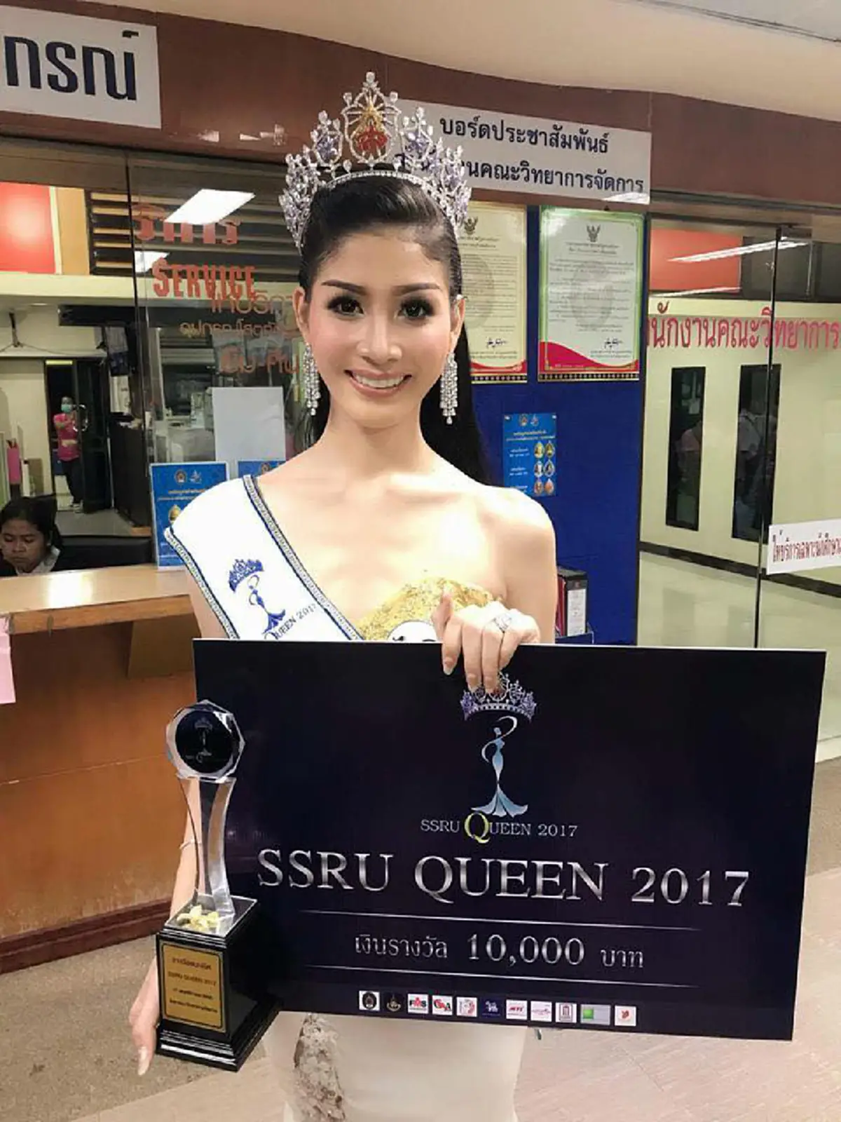 #น้ำตาท่วมกลางเวที!! “น้องตาล อภัสรา หมื่นน้อย” ผู้คว้ามงกุฏ “SSRU QUEEN 2017” คนล่าสุด ของการประกวดเพศทางเลือก !! (ชมภาพ)