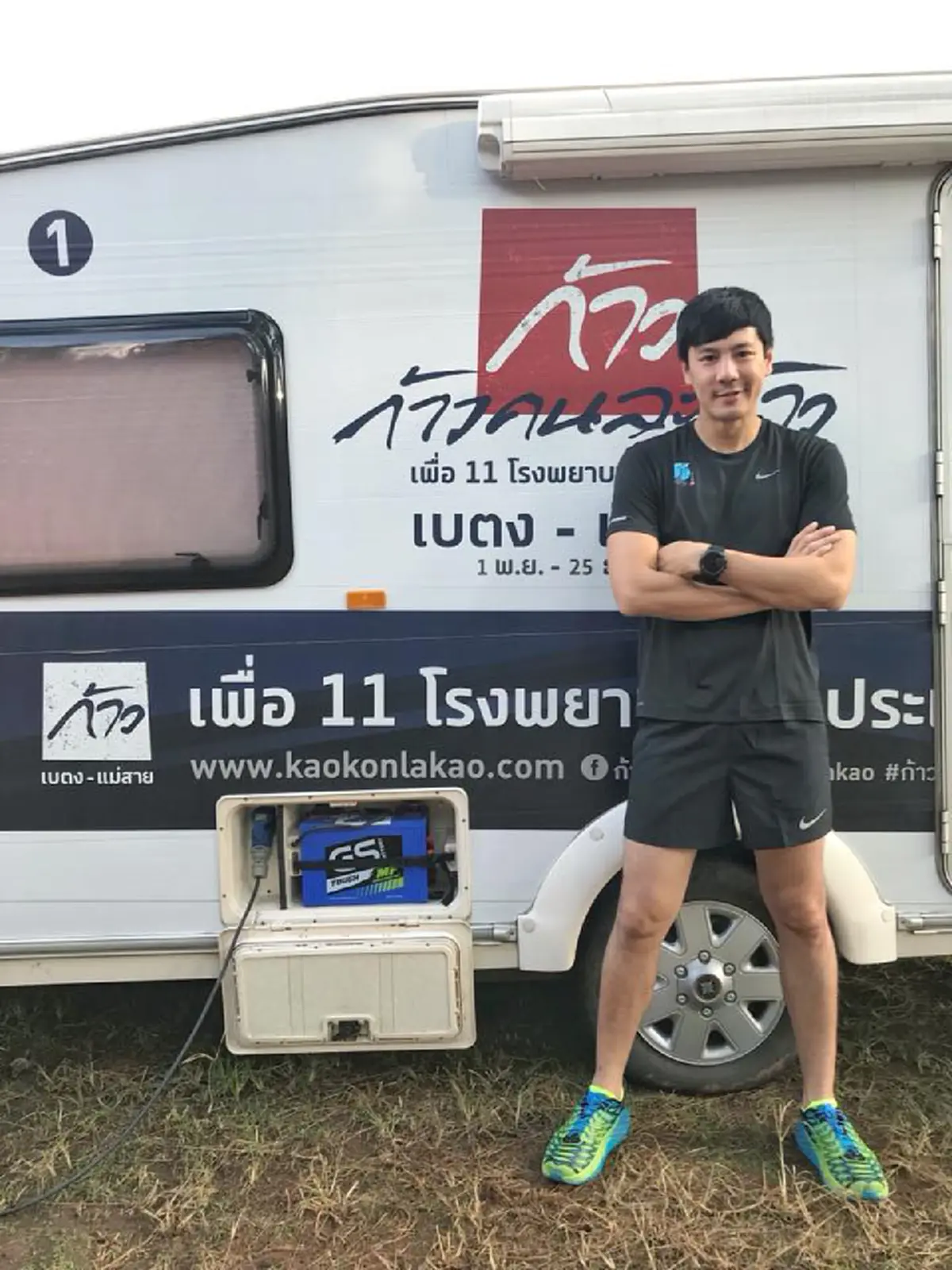 สาวๆกรี๊ดลั่น!! โดม ปกรณ์ ลัม ร่วมวิ่งกับ ตูน บอดี้สแลม เพื่อช่วยหาเงินบริจาคในโครงก้าวคนละก้าว เพื่อ 11 โรงพยาบาลทั่วประเทศ