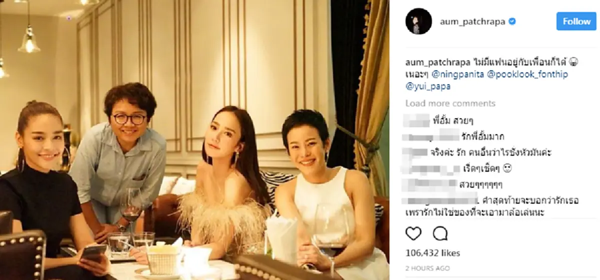 แม่มาแล้ว!! "อั้ม" เคลื่อนไหวครั้งแรก หลังถูก "ลีน่า จัง" ด่า..เป็นซุปตาร์ไร้ผัว งานนี้จัดเต็มถึงใจ แคปชั่นใสๆ แต่ตีความหมายได้เจ็บมาก!?