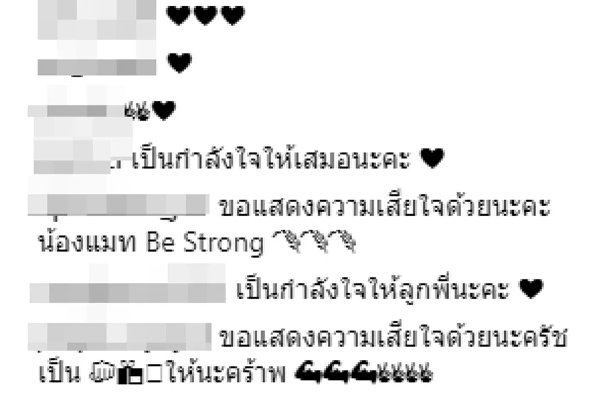 นาทีใจสลาย!! "แมท ภีรนีย์" เศร้า..สูญเสียคุณย่ากะทันหัน เจ้าตัวบินกลับนอร์เวย์ด่วนร่วมพิธีศพ แฟนคลับให้กำลังใจล้นหลาม "สู้ๆนะแมท"