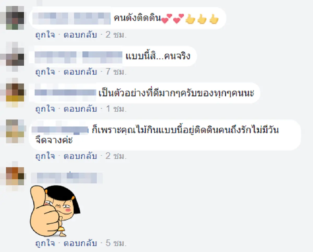 รู้แล้วอึ้ง!! เปิดโปรไฟล์ชีวิตนักร้องขวัญใจแรงงาน กินอยู่ติดดินไม่ฟุ้งเฟ้อ แต่รู้หรือไม่ 3 ทายาทสาวระดับดีกรีอินเตอร์ ชื่นใจแทนคนเป็นพ่อแม่
