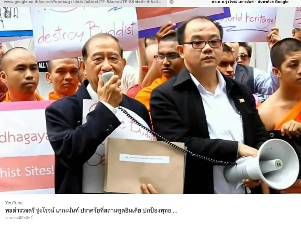 "ทีนิวส์"แฉแหลก!! ศิษย์เอกธรรมกายบิดเบือนข้อมูลใส่ร้ายเจ้าหน้าที่รัฐ หวังให้พระธัมมชโยพ้นผิด!!