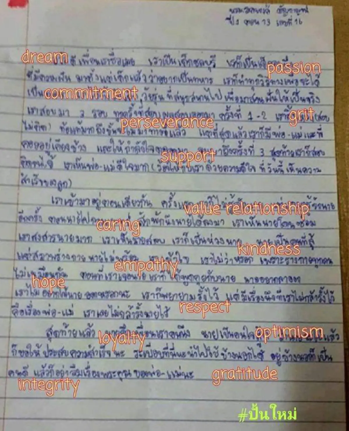 แบบนี้ยิ่งเสียดาย!!จากจม."น้องเมย"เล่าชีวิตการเป็น นร.เตรียมทหาร "อาจารย์แพทย์" นำวิเคราะห์สะท้อนตัวตน #ถือเป็นบุคคลที่ดีงาม มีintergrityครบ