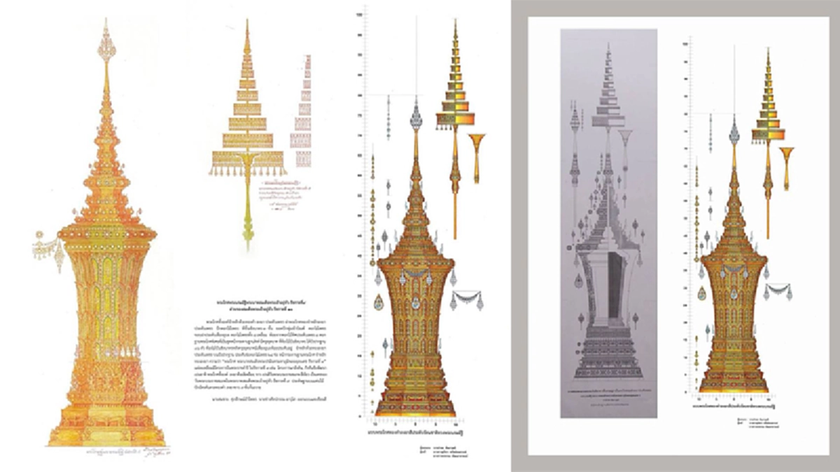 สมพระเกียรติเกริกไกร พระโกศทองคำลงยาประดับรัตนชาติ ในหลวงรัชกาลที่ ๙ ประวัติศาสตร์ต้องจารึก! #ส่งพระโพธิสัตว์กลับสวรรค์