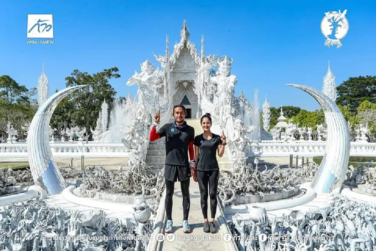 กำลังใจจากศิลปิน! ของขวัญสุดพิเศษ จาก อ.เฉลิมชัย มอบพระพิฆเนศให้ไปบูชา พร้อมสมทบเงินเข้าโครงการ "ก้าวฯ" อีก 1 ล้านบาท