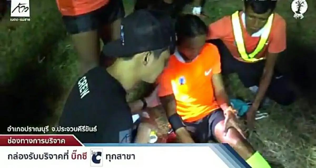 1 ไลค์ 1 แชร์ เป็นกำลังใจให้พี่ตูน!! ตูน บอดี้สแลม ยุติการวิ่งก่อนจบเซ็ต เนื่องจากมีอาการบาดเจ็บที่ข้อเท้าซ้าย ทีมงานประกาศพักวิ่งแล้ว