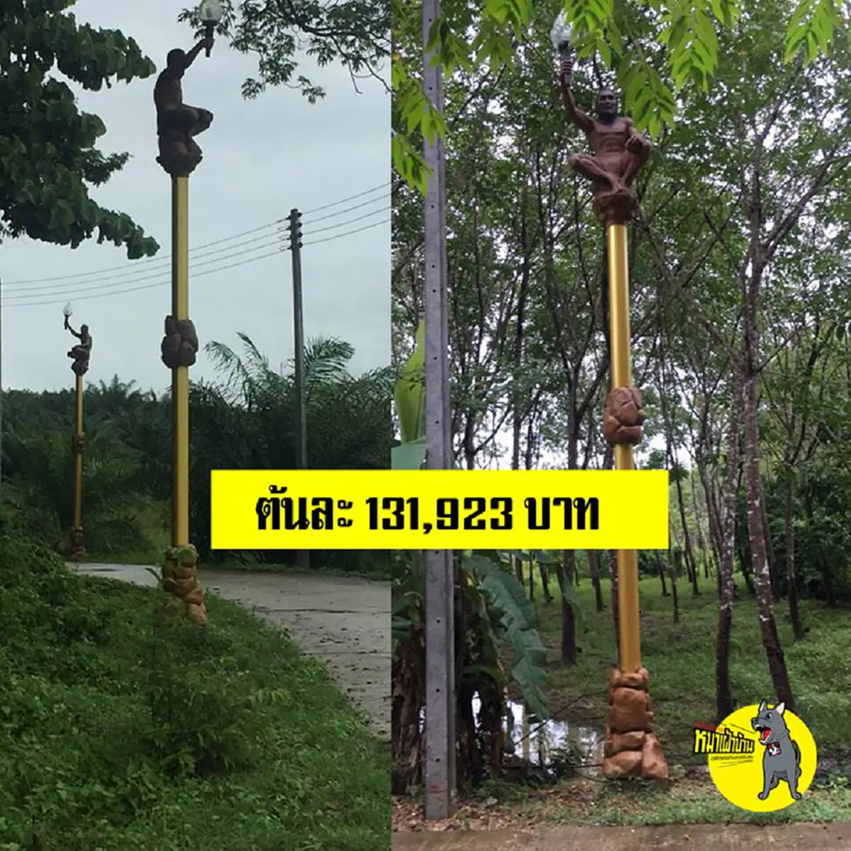 โคตรหลอน..แต่รู้ราคาแทบช็อก!! เพจดังแฉ เสาประติมากรรมตัวประหลาด ราคาทะลุแสน โซเชียลจวกยับ..เอาฮาหรือเอาจริง??!! (ชมภาพ)