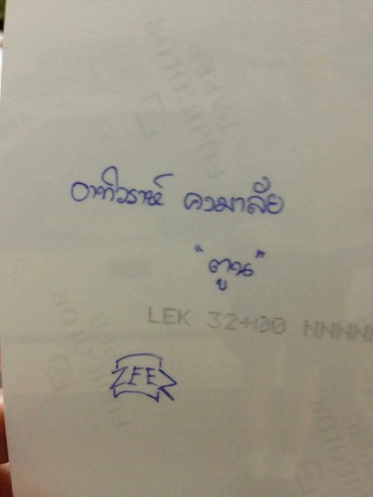 ภาพนี้ราคาหลายแสน...!!! ปิดประมูลรูปหายาก “ตูน บอดี้แสลม” สมัยวัยละอ่อน กับเรื่องเล่าวัยเด็กที่อ่านแล้วต้องยิ้มตาม!  (รายละเอียด)