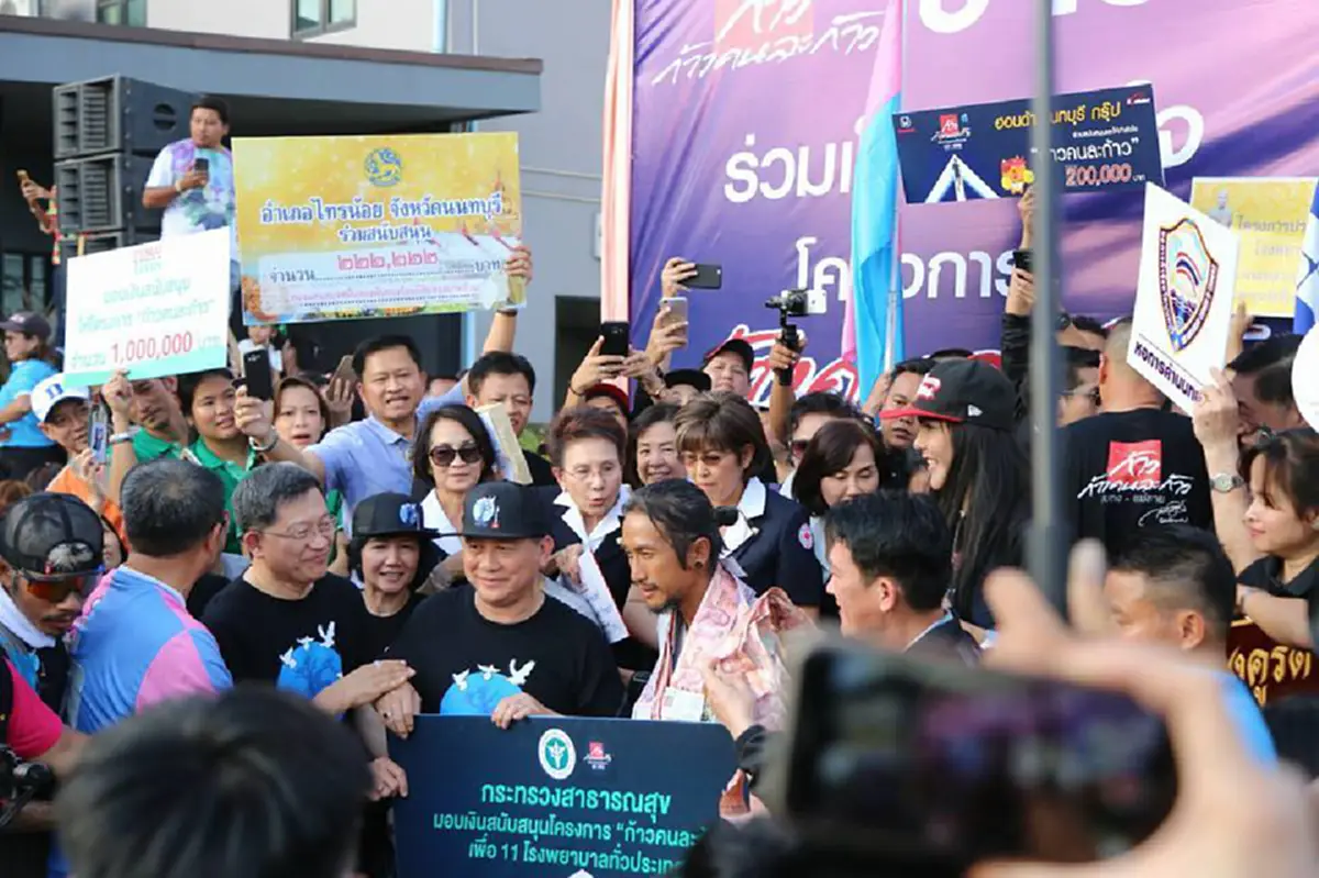 กระทรวงสาธารณสุข มอบเงินบริจาคให้ "ตูน บอดี้สแลม" ในโครงการก้าวคนละก้าว เพื่อช่วยเหลือ 11 รพ. ทางด้านชาวเน็ตแซวกันสนั่นโซเชียล!