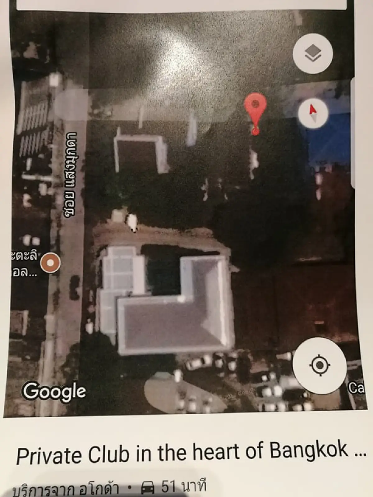 เป็นใครก็เซ็ง..สิพับผ่า!! สาวมือลั่นกดจองรร.ผ่านเว็บดังสูญเงินกว่าแสน ช้ำใจระบบปัดยกเลิก...โชคร้ายซ้ำโรงแรมไม่มีอยู่จริง!?!