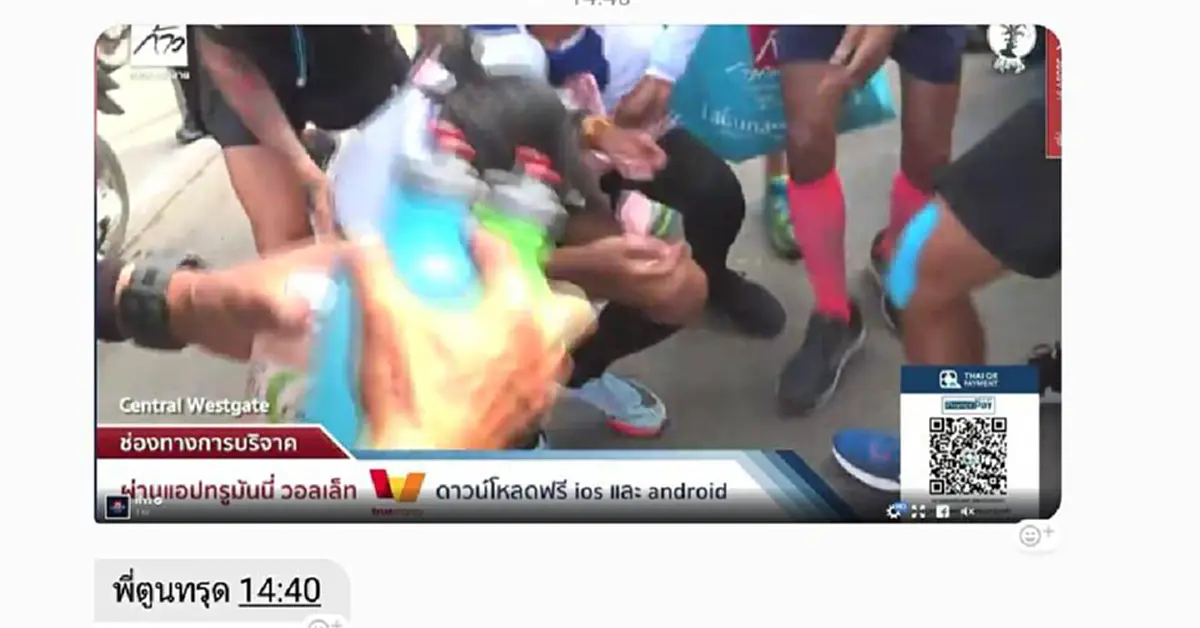 พูดไม่ฟัง..ต้องประจาน!! เพจดังจวกยับ "มนุษย์เซลฟี่" โผกอด-ขวางทางวิ่ง จน "พี่ตูน" ทรุดลงพื้น ไม่แคร์คำประกาศ #savetoon