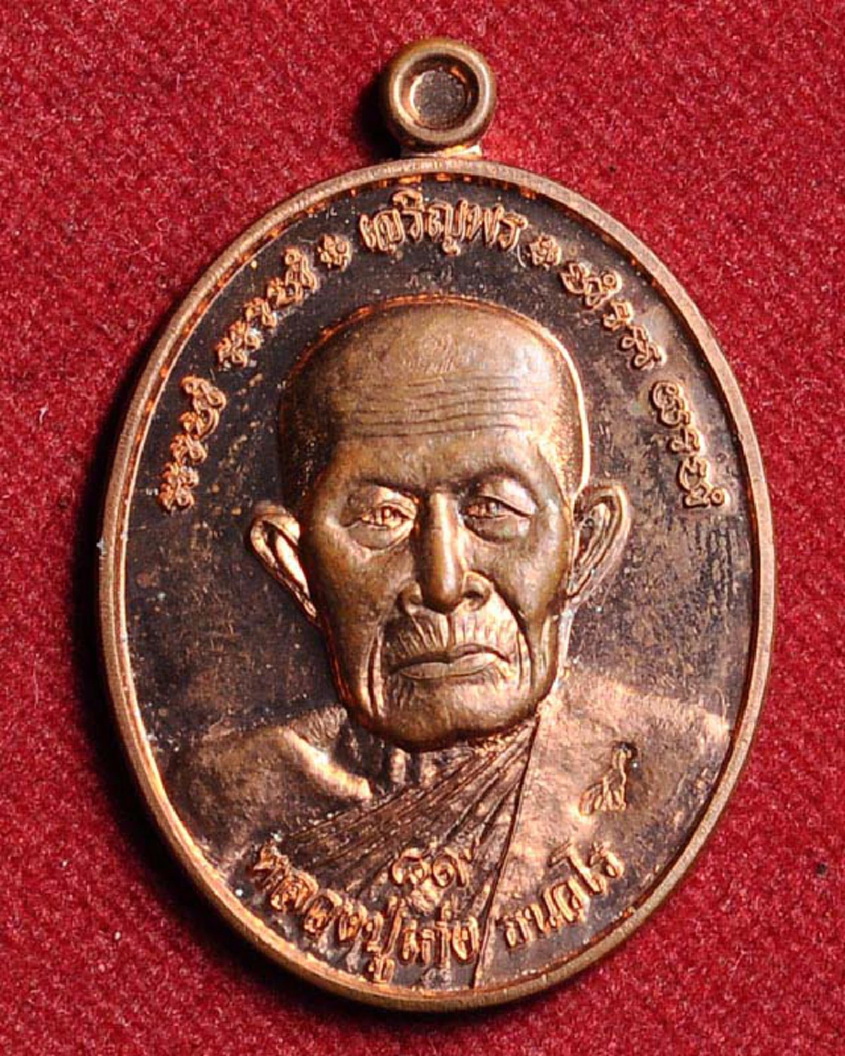 โจรใจบาปตี ฟัน แทง และยิงจนสลบ..แต่ไร้ร่องรอย เพียงแค่หัวปูด ย้อนตำนาน "หลวงปู่เก่ง(หลวงปู่ไก่ชน)  "พระเถราจารย์เชี่ยวชาญสมุนไพร ปราบผี.