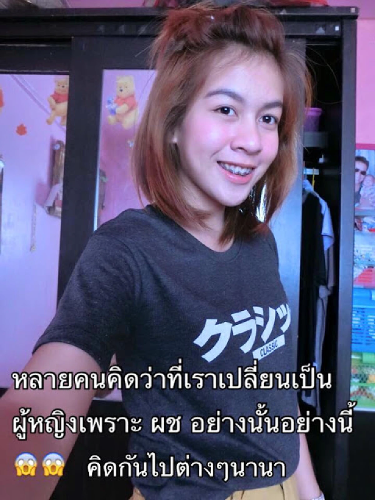 **เปลี่ยนทอมให้เป็นเธอ !!! เปิดเรื่องราวสุดอึ้ง "น้องแต้ว" หลังพบตัวตนที่แท้จริง ก่อนพลิกโฉมเป็น "ผู้สาว" งานนี้ทำเอาหนุ่มๆใจละลาย !