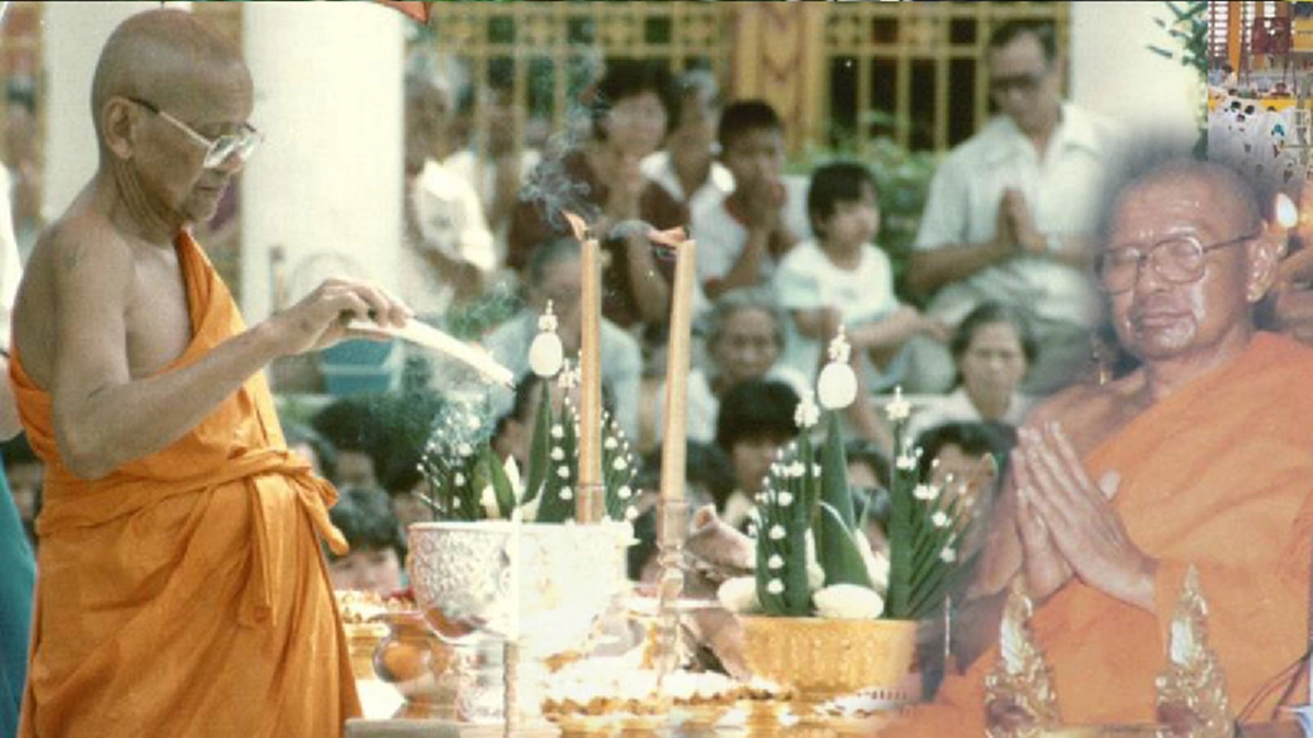 หลวงพ่อทำพิธี