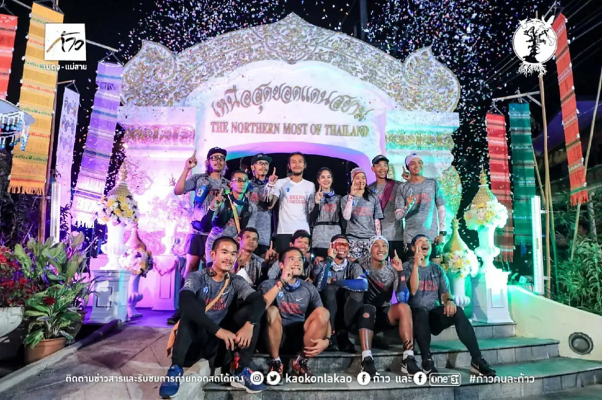 "ท่าชี้นิ้ว"อันยิ่งใหญ่!! เผยความหมายที่เเท้จริง?? ทำไม"พี่ตูน"ต้องชี้นิ้วขึ้นฟ้า!! เเล้วตอนที่พวกเราเห็นท่านี้?!! นึกถึงอะไรกันบ้าง??(คลิป)