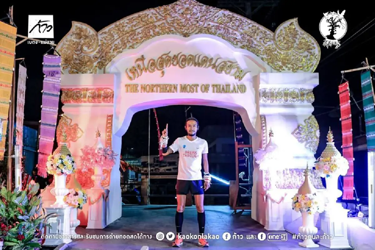 "ท่าชี้นิ้ว"อันยิ่งใหญ่!! เผยความหมายที่เเท้จริง?? ทำไม"พี่ตูน"ต้องชี้นิ้วขึ้นฟ้า!! เเล้วตอนที่พวกเราเห็นท่านี้?!! นึกถึงอะไรกันบ้าง??(คลิป)