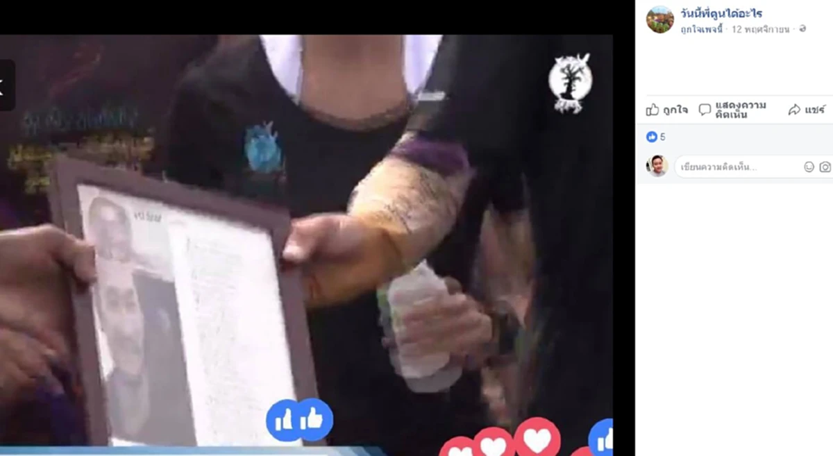 มาดูกันว่า ในแต่ละวันของการวิ่ง "ก้าวคนละก้าว" พี่ตูนของเราได้ของฝากจากชาวบ้านเป็นอะไรบ้าง? (ชมภาพ)