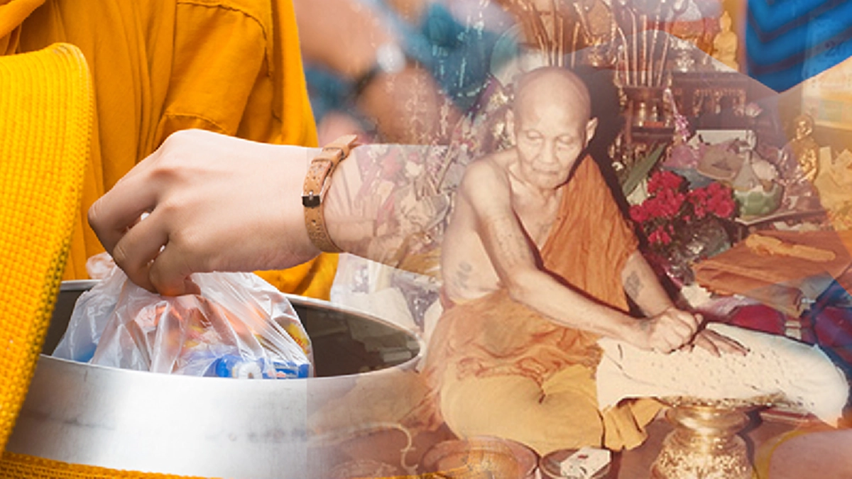 “หลวงปู่ดู่”เน้นเรื่องการทำบุญโดยการ สวดมนต์ ภาวนา รักษาศีล ให้ทานทำให้ครบ แทนการบริจาคเงินเข้าวัดมากๆ จึงจะเป็นการทำตามคำสอนพุทธองค์