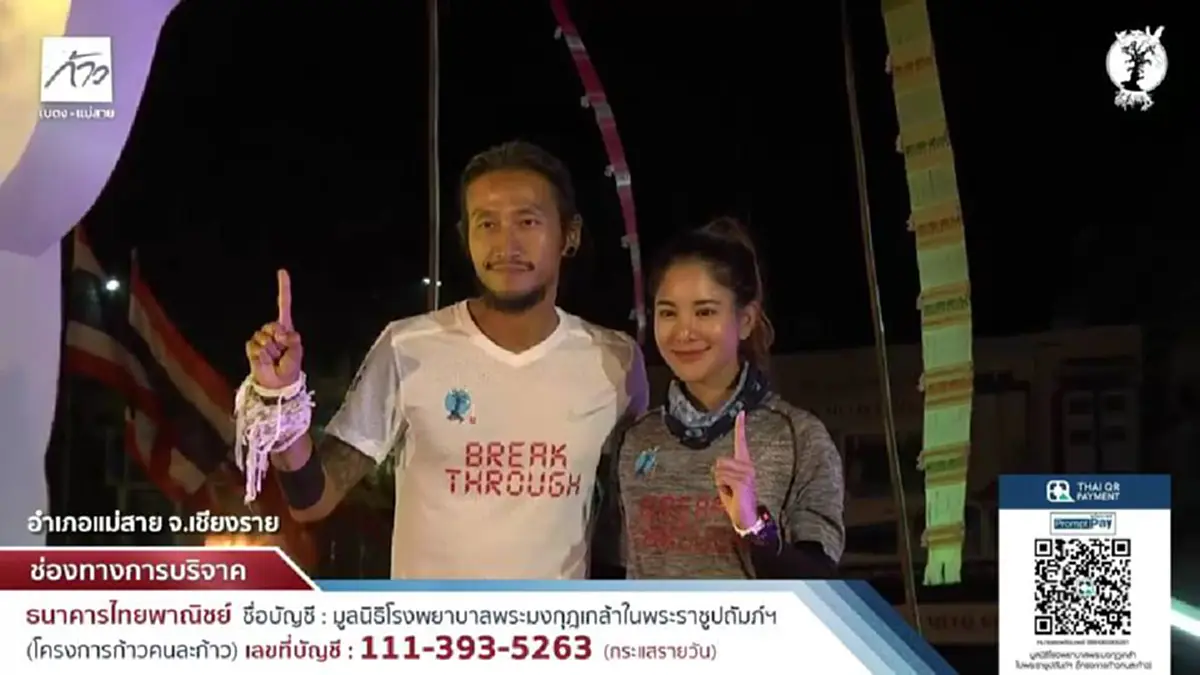 น่ารักที่สุด!! ฟังกันชัดๆโมเม้นต์ประทับใจ"พี่ตูน"เอ่ยเรื่องเเต่งงาน??!!กลางเวที"เเม่สาย"..เเทบทั้งประเทศลุ้นหนักมาก!! #คู่รักพันล้าน(มีคลิป)