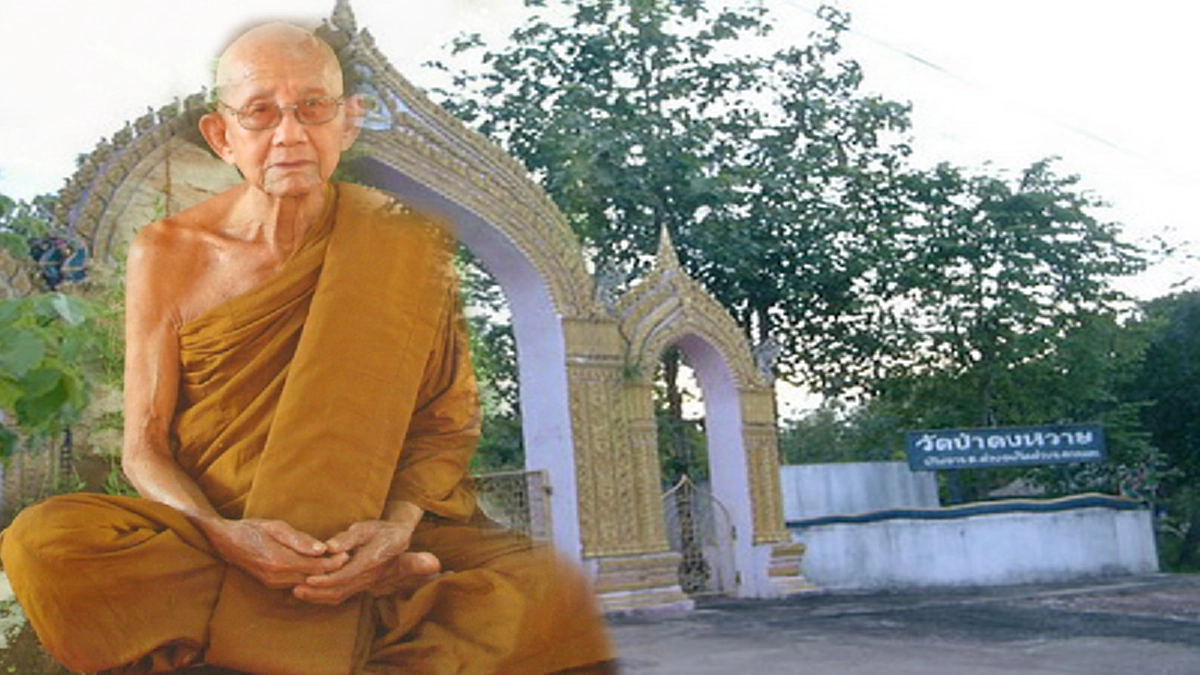 อำนาจธรรมโปรยปรายทั่วภูกิ่ว... หลวงปู่แฟ๊บ อริยสงฆ์ผู้มีจริยวัตรงดงาม จนแม้แต่เทพ เทวดา พญานาค ยังต้องมากราบขอฟังธรรม