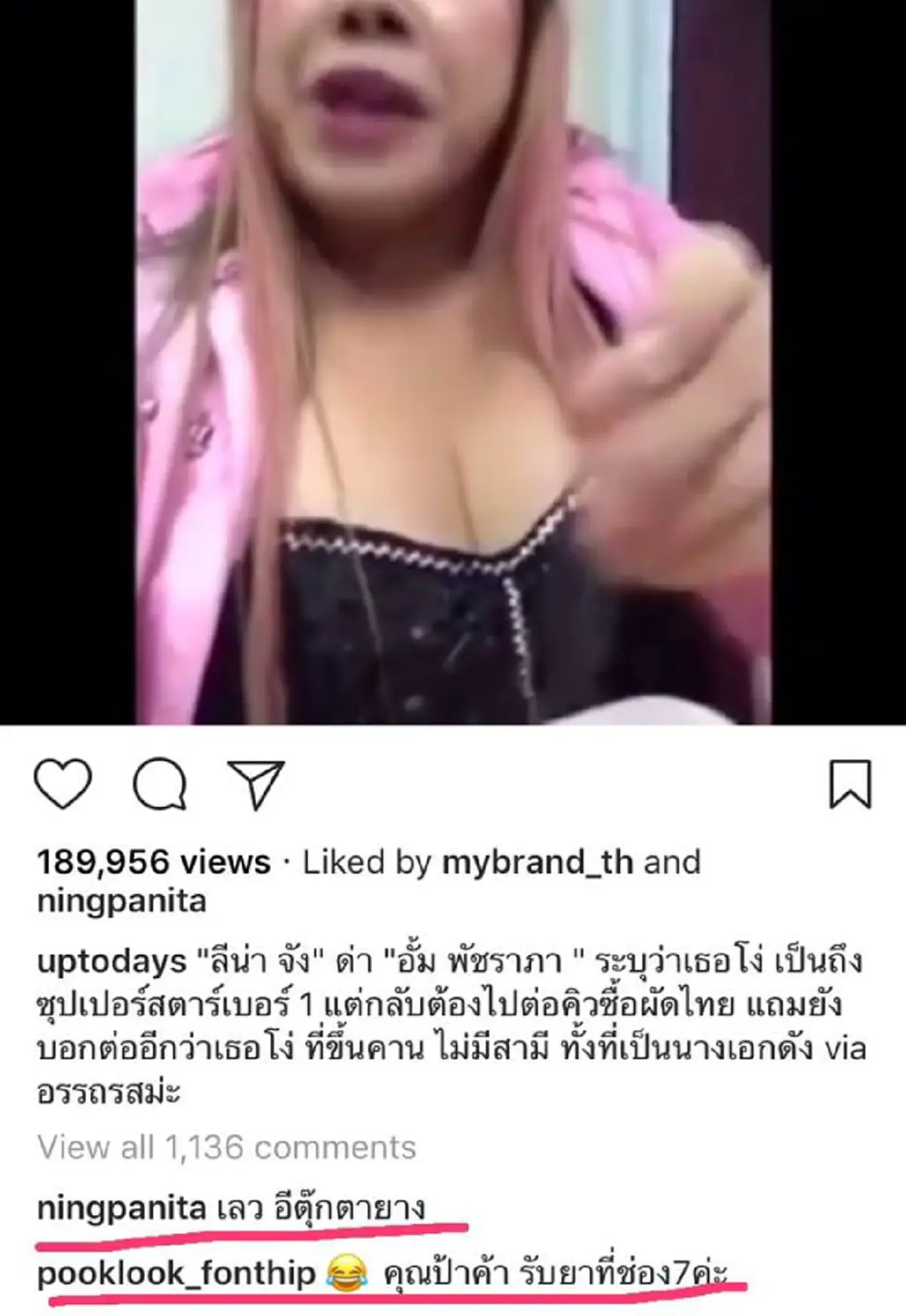 *คดีพลิก!!! “หนิง ปณิตา” หลุดปากยอมรับเกาะกระแส "ลีน่าจัง" พูดไปไม่ยั้งคิด พร้อมบอกท่าทีครั้งแรกที่อั้มได้ดูคลิป ถึงกับลุกเป็นไฟ!!!