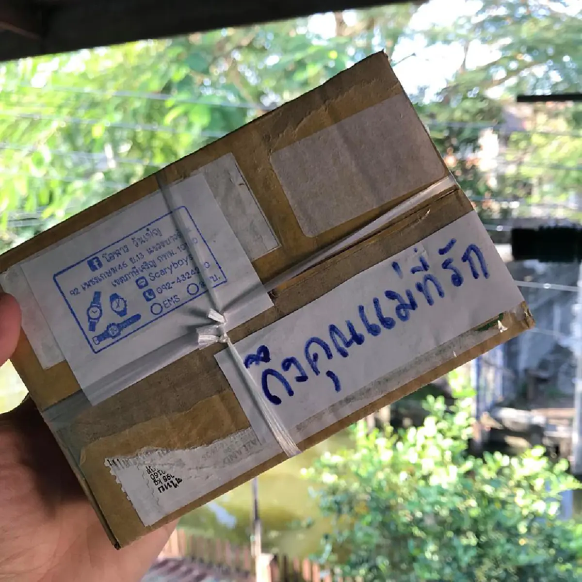 รักนะมีกันแค่สองแม่ลูก! หนุ่มโพสต์คลิป นำเงินใส่กล่องพร้อมเขียนข้อความ ถึงคุณแม่ที่รัก มอบเป็นของขวัญวันปีใหม่ ทำเอาแม่ปลื้มจนร้องไห้ (คลิป)