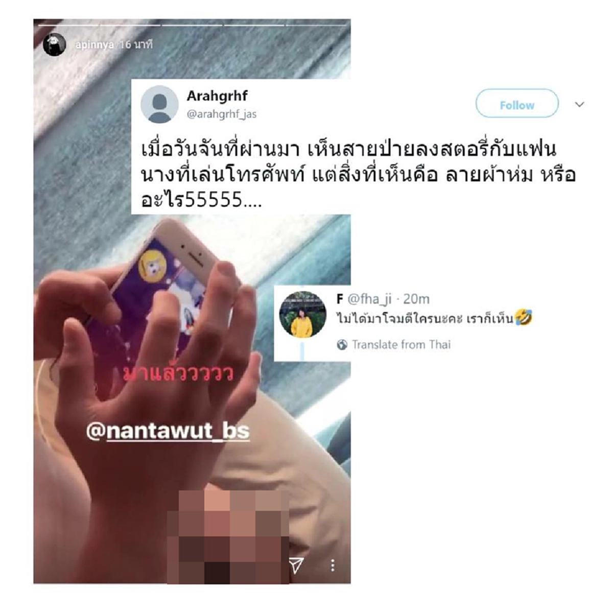 สดๆร้อนๆ !! เปิดคำพูด "แม่วุฒิ" หลัง "สายป่าน" ลงรูปหลุดหนอนน้อยของ "หนุ่มวุฒิ" !!